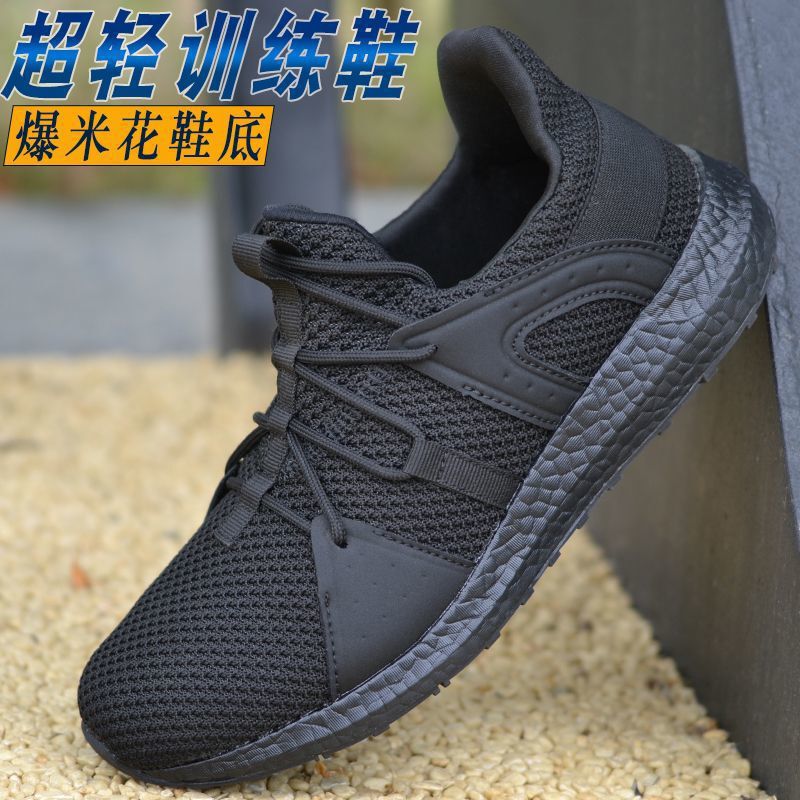 New Black Flying Woven Fire Fighting Training Shoes Men's Summer Ultra-light Mesh Training Shoes Non-slip Wear-resistant Breathable sneaker