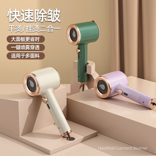 Cross-border new portable handheld iron, small mini steam iron for home travel folding iron press
