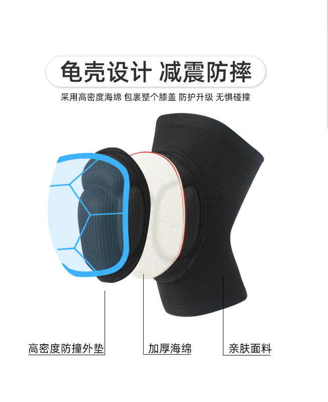 海綿護膝xq_05
