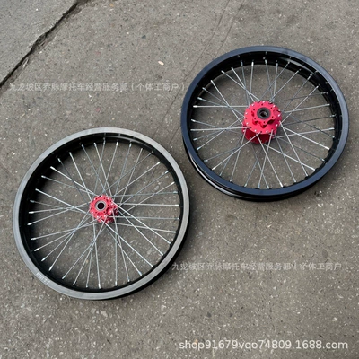 Light Bee modified front 2.15-18 rear 2.15-17 aluminum alloy rims Surron Light Bee X wheel mesh hub assembly (Motorcycle wheel hub) - wheel-hub-core-red