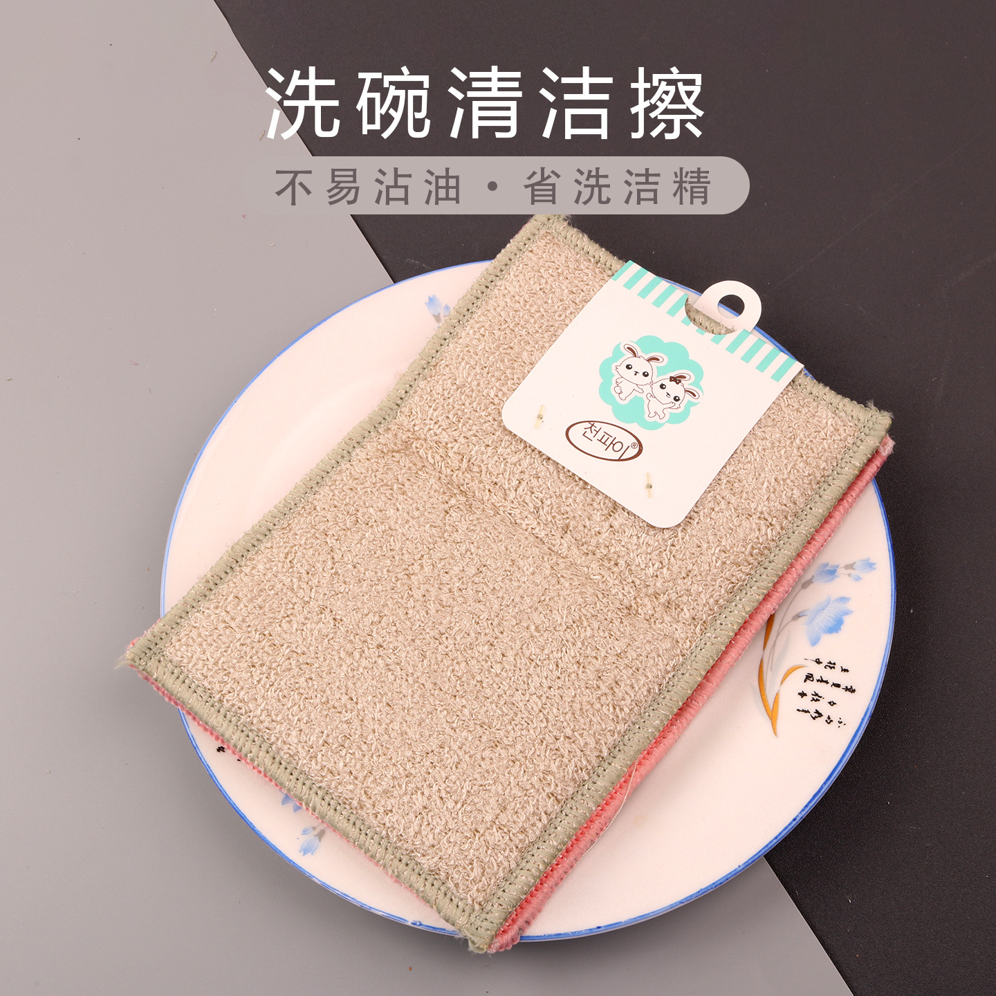 Towel-Style Double-Sided Dual-Effect Scouring Pad Household Cleaning Cloth Kitchen Degreasing Dishwashing Towel Pot Scrubber Absorbent Water Stain Removal Non-Shedding