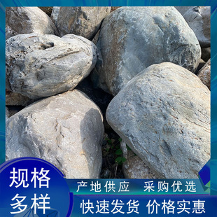 ��Ȼ���ʯ�~���쾰��ɽʯ�ӵ��g�����^ʯ���⻨�@ͥԺ��ƺʯ���l