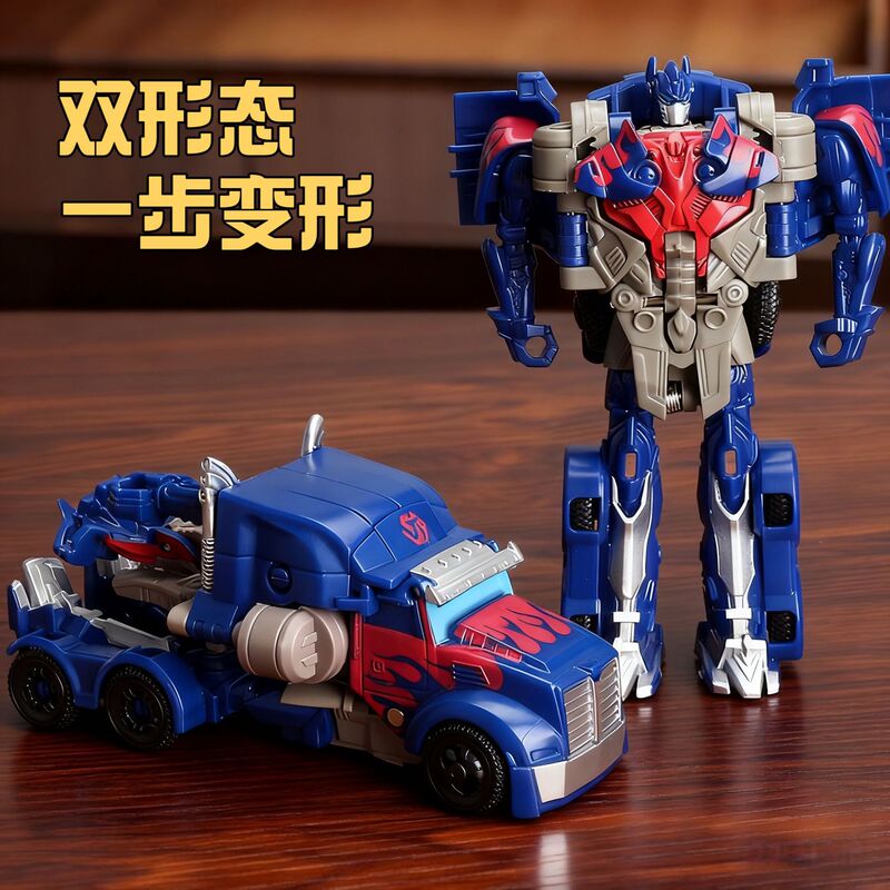 Children's Transforming Car King Kong Robot Toy One-Step Transformation Optimus Bumblebee Pillar Dinosaur Model Boy 3+