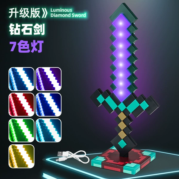 (OPP) Diamond Sword [Seven Colors] USB Charging - Equipped with Charging Base
