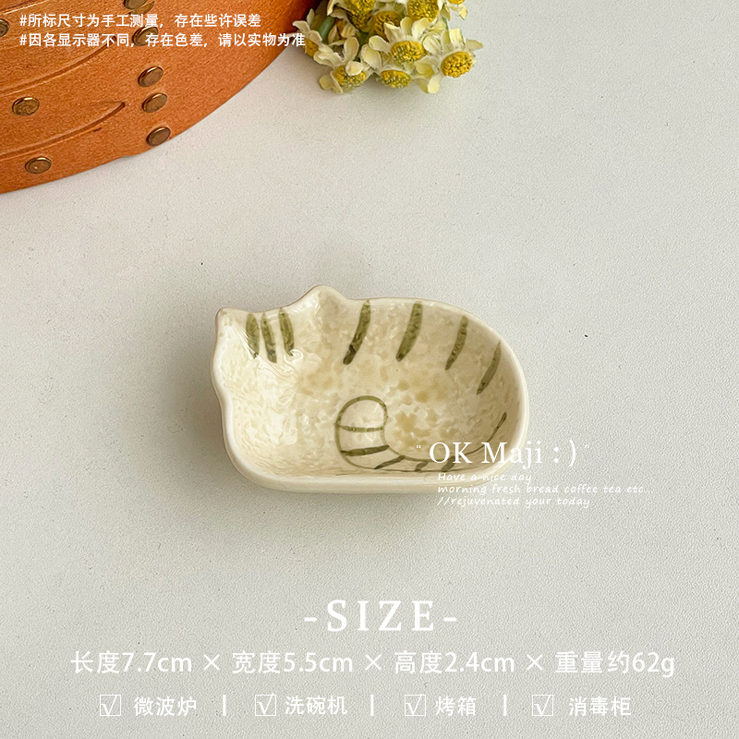 3-inch cat dish-transparent yellow