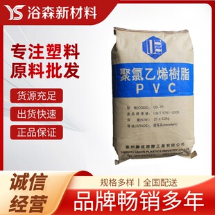 PVC������ϩ��֬ ̩����US-65 US-70 ���ͷ��� ���܄������Լ�