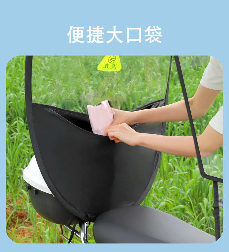 Dropshipping Electric Vehicle Rain Canopy, Wind Shield, Electric Motorcycle Sunshade Umbrella, Rainproof Canopy, Electric Vehicle Sun Protection Cover