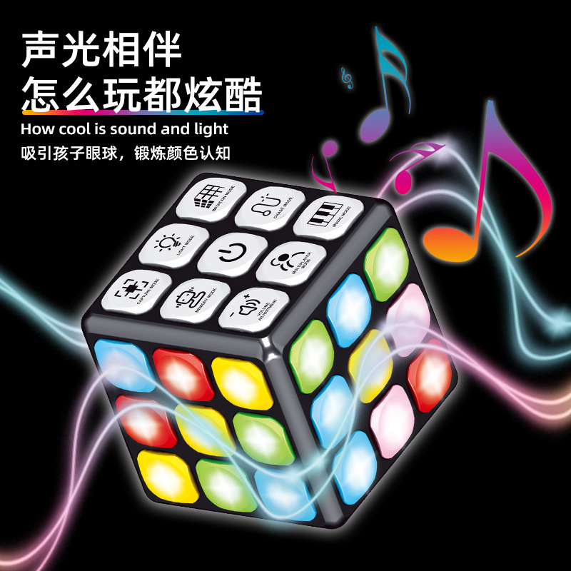 Música ligera infantil transfronteriza Cubo de Rubik Juego multifuncional Cubo de Rubik Sonido y luz Rompecabezas eléctrico Juguetes interactivos
