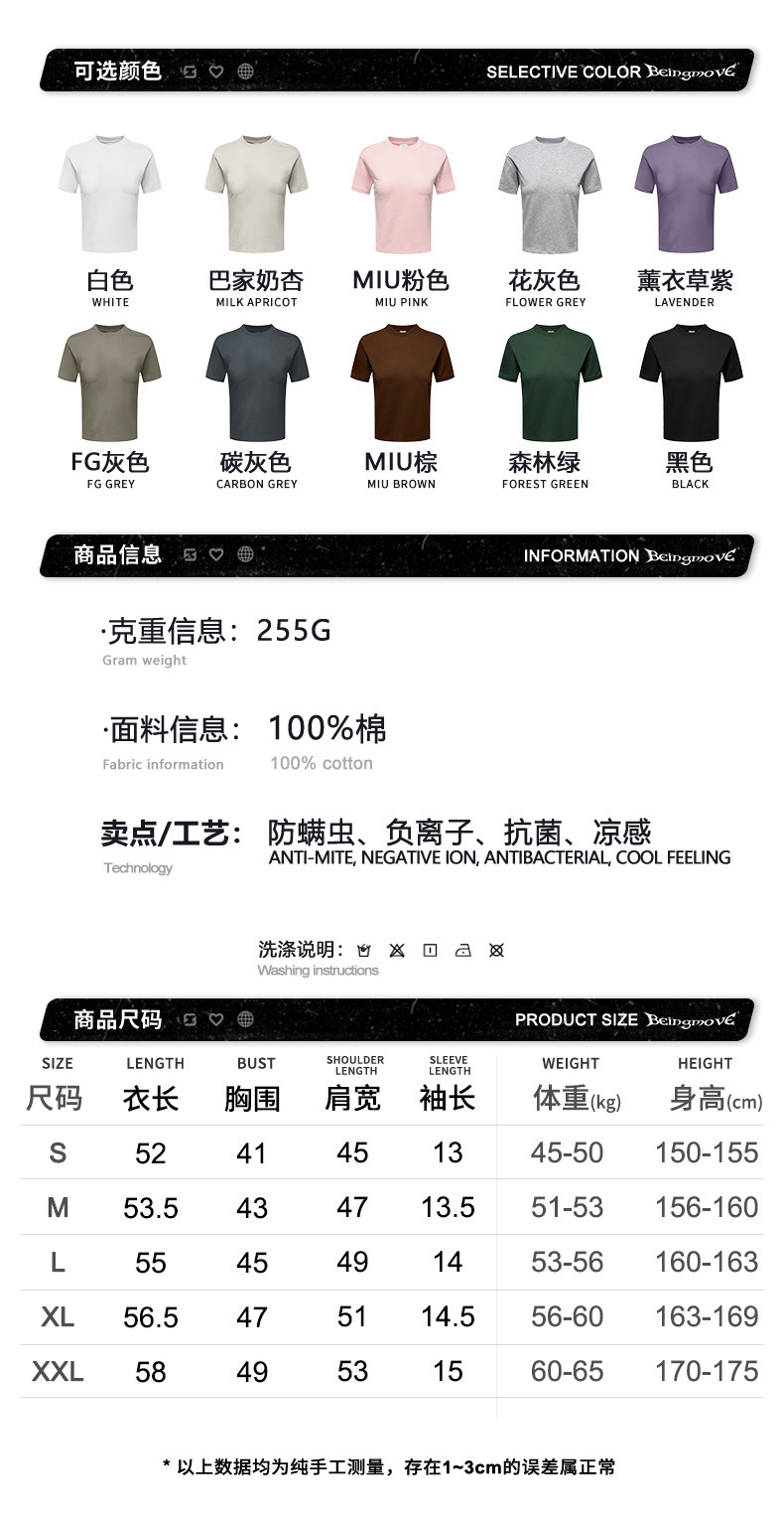 S2512小店尺码.jpg