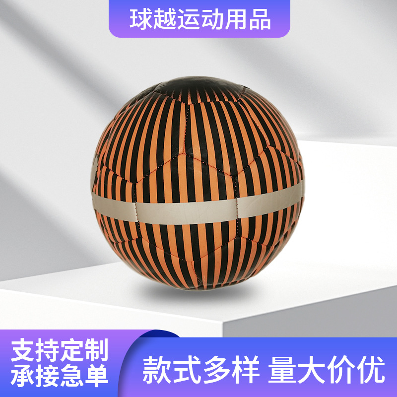 5th machine sewing football PVC primary and secondary school adult…