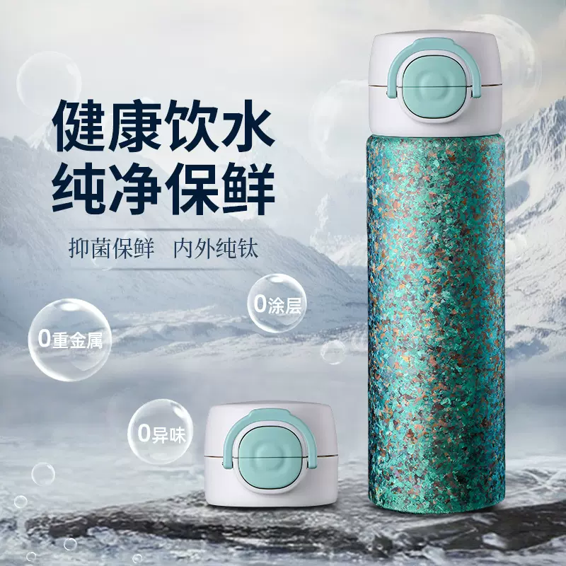 钛杯纯钛保温杯弹盖双饮带吸管水杯学生杯大容量便携水杯子可定制