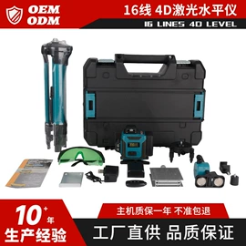 激光水平仪