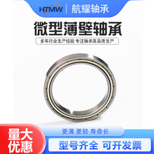 �����΢�ͱ����S��67ϵ��GCR15���| 6700--6711����������S��