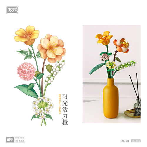 LOZ Lizhi flower building blocks small particles hand-assembled diy immortal flowers girl creative rose gift