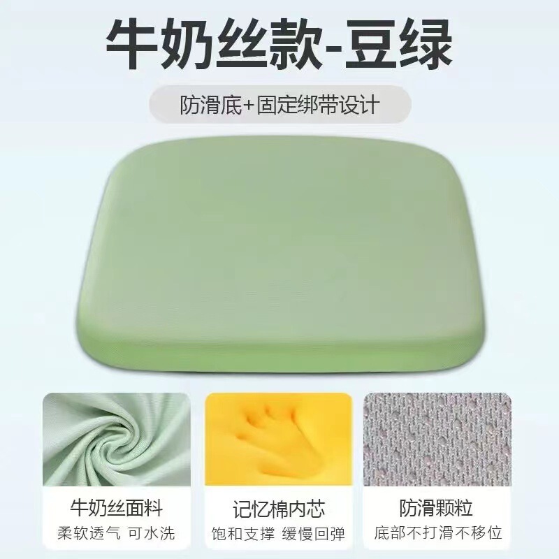记忆棉坐垫跨境批发办公室久坐学生护腰垫子四季通用瑜伽垫透气|undefined