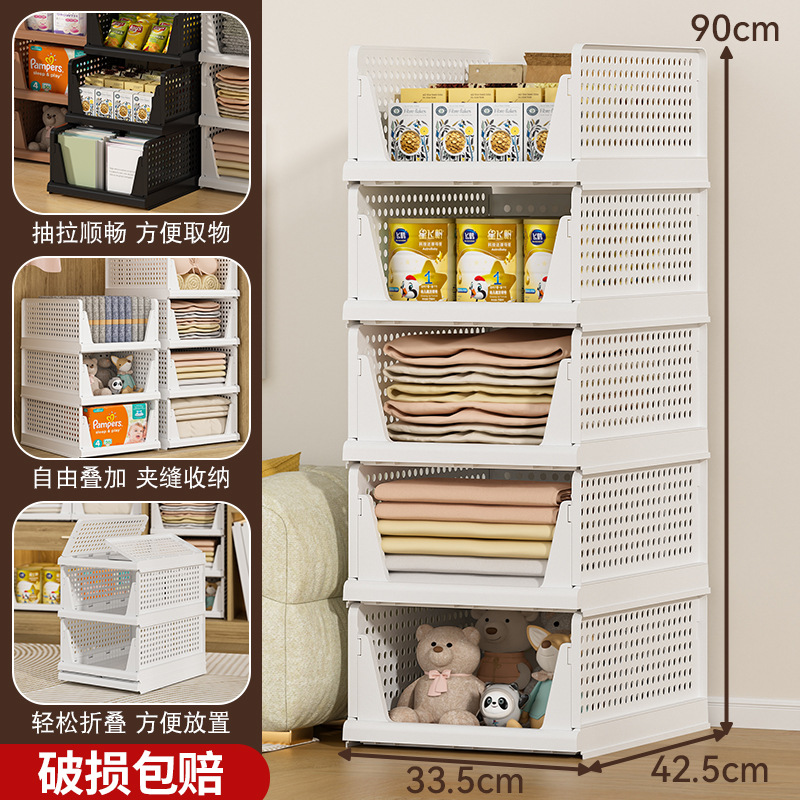 La canasta de almacenamiento de ropa plegable se puede superponer con una canasta de almacenamiento tipo cajón, partición en capas de armario, estante extraíble