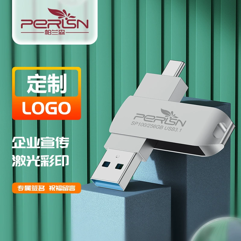 U-диск type-c компьютер мобильный телефон двойного назначения USB-накопитель 256G большой емкости 128G креативный 3.1 бизнес 16G автомобиль 64G