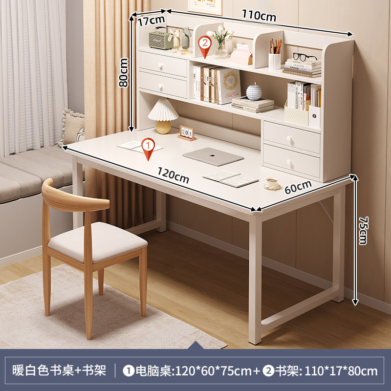 【사선 지지대 보강 책장】 따뜻한 흰색 120×60