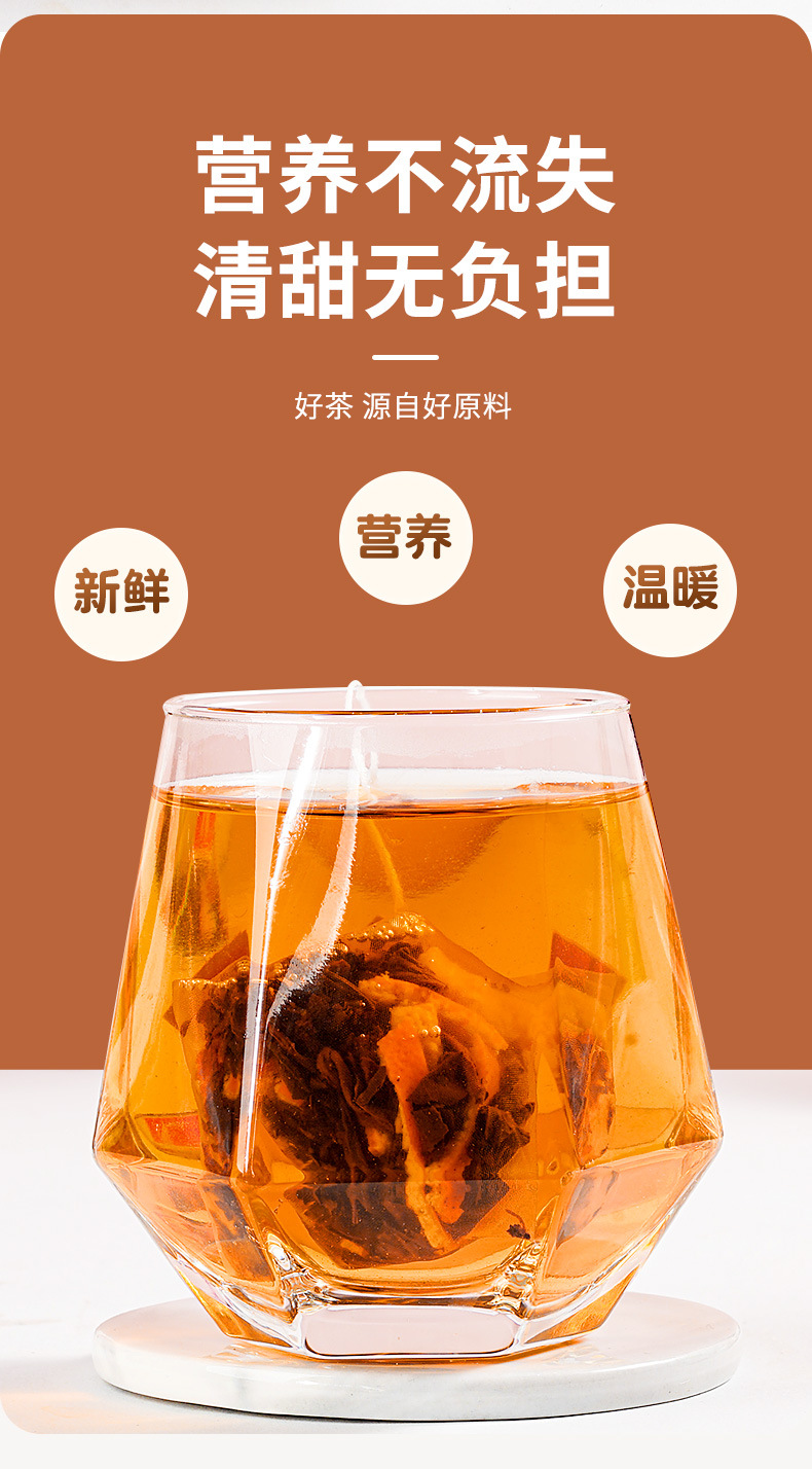 Chen Pi Black Tea Osmanthus Blend Triangular Tea Bags 3g x 50 Sachets 150g Sugar Free Cold Brew Wellness Tea specifications