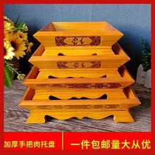 ������ɫ����ľ�Ӻ�͹ŠC���ְ����бP�Ƶ�������β;���ʳ�P