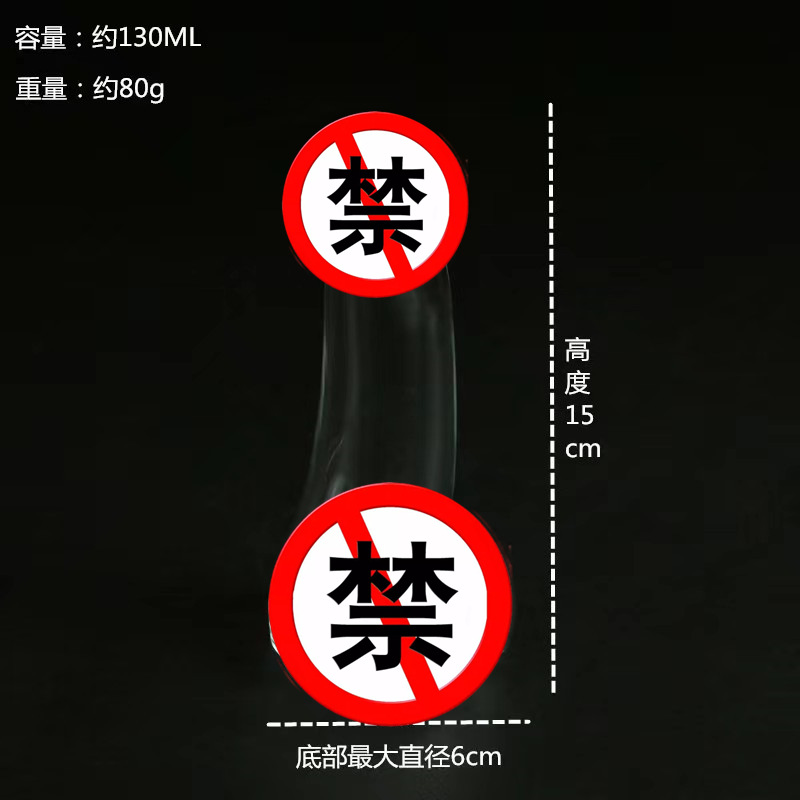 Borosilicato de cristal creativo parodia de Bar partido Rey Copa bebida taza de cóctel Copa alternativa de vidrio