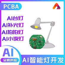 AIoBLE{WIFIESP32๦̨ҹܛӲPCBA·ư