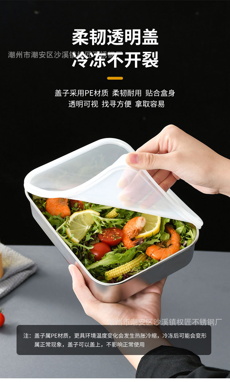 软盖保鲜盒详情_07.jpg