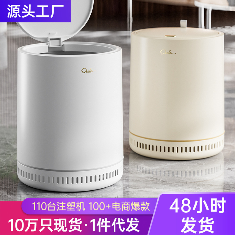 Air Pressure Bagging Trash Can for Home Living Room Light Luxury Large Capacity Bedroom Kitchen Push-Type Round Trash Can with Lid