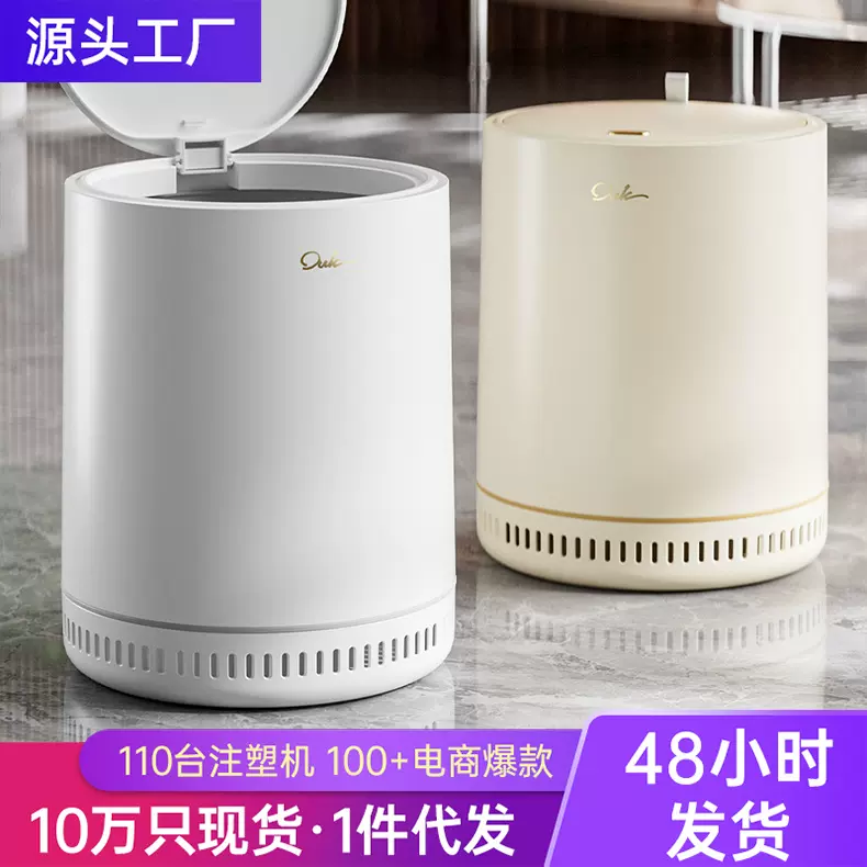 气压套袋垃圾桶家用客厅轻奢大容量带盖卧室厨房按压式圆形垃圾桶