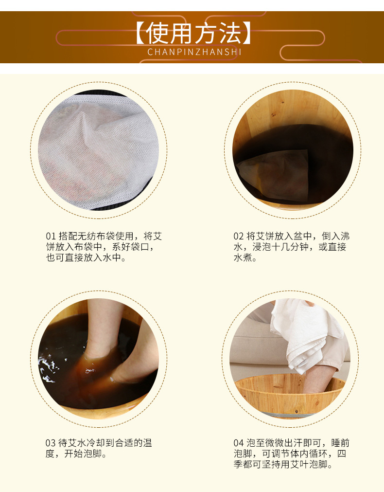 Three Year Aged Mugwort Cake Compressed Ai Ye Bing for Foot Bath and Body Soak in use