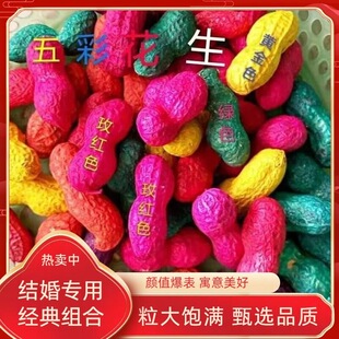 ��ʽY�����ӹ��t�G�����Y�� 䁴����ӹ���cȾɫ������ɫϲ�c