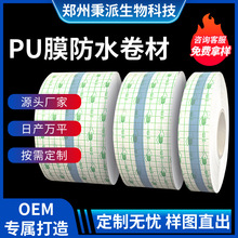 ���ɶ��Ʒ���puĤ��ˮ�N�������ɲ���͸���z�N��Ӿϴ���ˮ�N�z�N