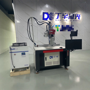 precision medical equipment laser welding machine 100 watt equipment manufacturers guangdong. AI steel glasses battery precision welding