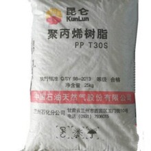 PP H9018 兰州石化 高流动透明  薄壁制品 注塑成型