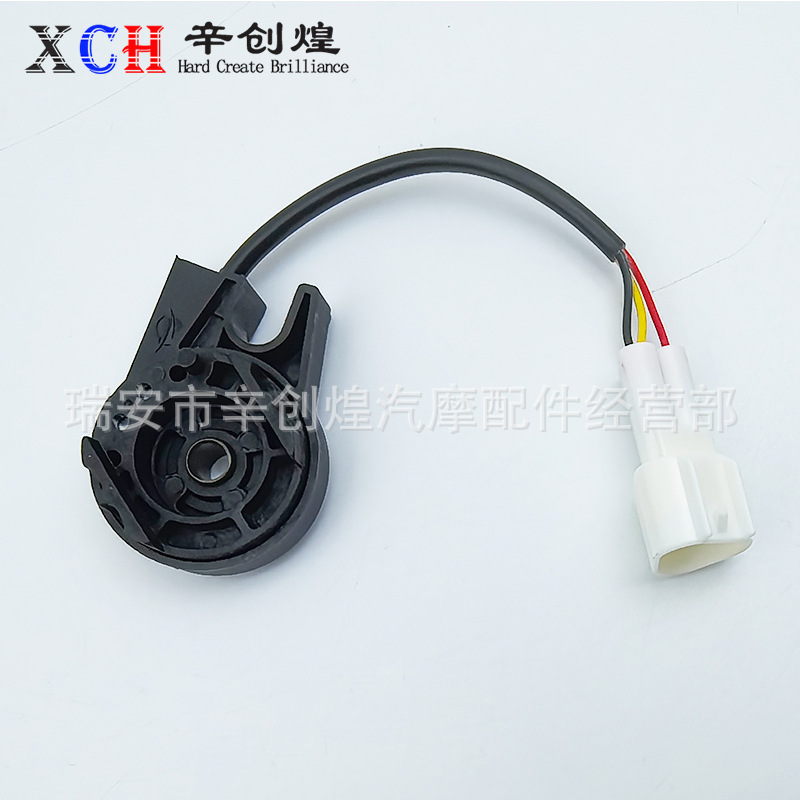 9号電気自動車サイドスイッチMmaN/F/E/Q/C/M系共通防水|undefined