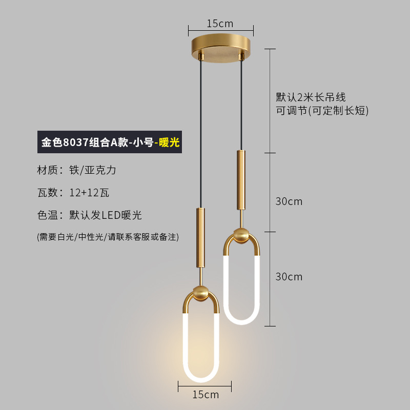 골드 8037 조합 유형 A-스몰 사이즈 타원형/따뜻한 빛