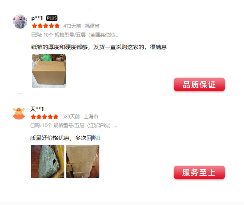凯裕详情_05