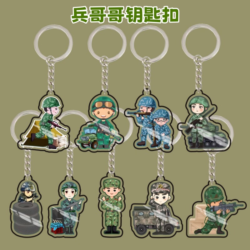 Soldiers Brother Keychain Gift Practical Military Love Gift Army Day National Day Cartoon Acrylic Add Text