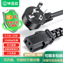 ����Ɲ�Դ����X���C����Ʒ��β���ײ��^��о���L��֧�����lDY01