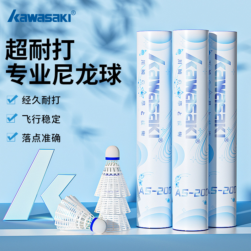Kawasaki Kawasaki Genuine Nylon Badminton Competition Training Series Durable Elastic and Resistant 12/6 Pack