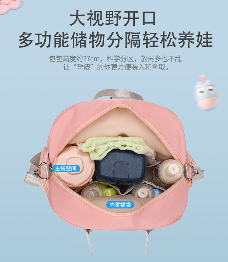 Cartoon lightweight outdoor mommy bag, hand-held backpack, multi-functional outdoor single-shoulder casual and versatile crossbody bag Application Scenario