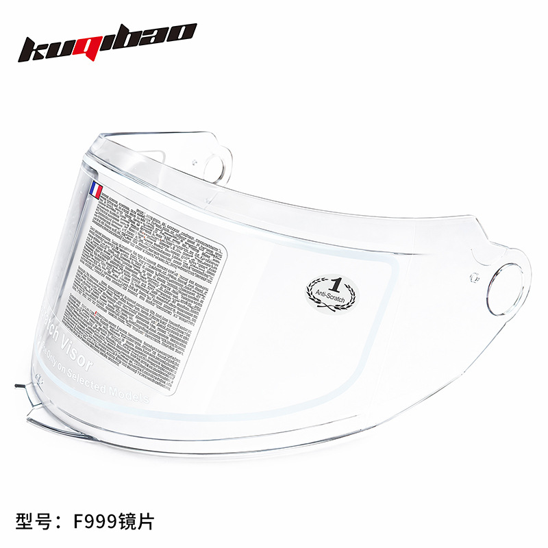 Cool Ride Motorcycle Helmet Lenses Multiple Models Replacement Parts High-Definition Transparent Lenses Spare
