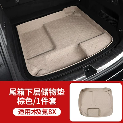 Trunk Mat, Mat, Eco-Friendly Waterproof Leather Trunk - 8x-brown-lower-trunk-storage-mat-1-piece-set-1500