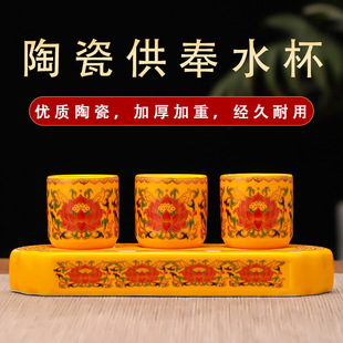 �մ�ɏ��������ǰ��ˮ������ˮ���𱭼����}ˮ�����ù����ˮ��