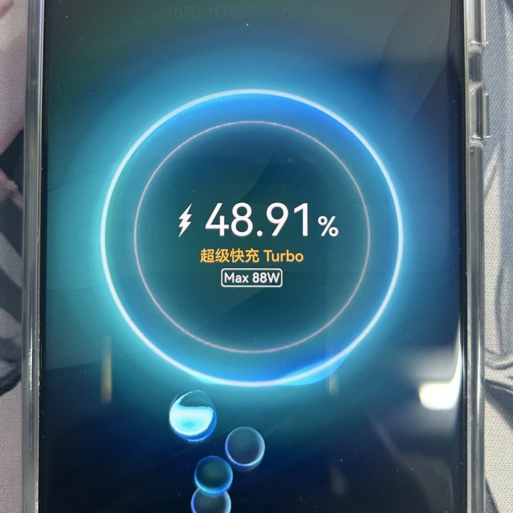 Aplicable a Huawei teléfono móvil mate60pro original 88W cargador A + C Super carga rápida MAX dual C carga