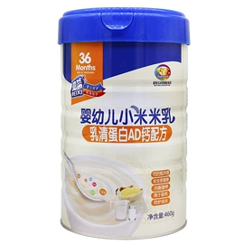 保健食品;蛋白粉氨基酸;其他身体护理