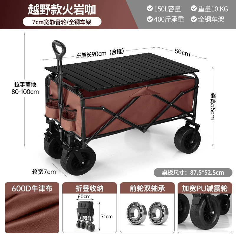 Travel children's cart for camping, off-road folding camper van