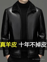 加厚真皮男士新款加绒海宁男羊皮夹克2025山皮毛一体外套冬季皮衣