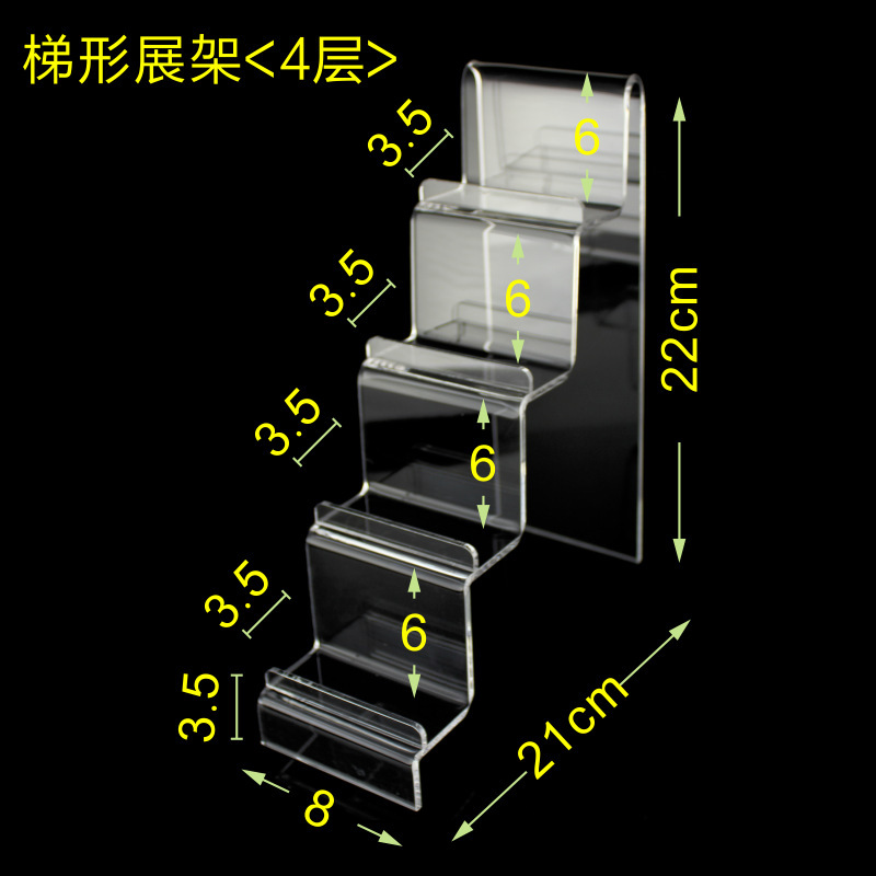 亚克力多层展示架盲盒首饰架公仔娃娃摆件放置架太阳眼镜陈列钱包|undefined