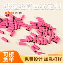 ����ƿ��Ͳ���b�o�wƷ���޶��ư��b��ţƤ���AͲ��ˮƿ����ӡlogo